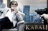 Mangaluru in the firm grip of �Kabali�  mania